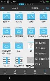 ES�ļ������pc���ͼ3