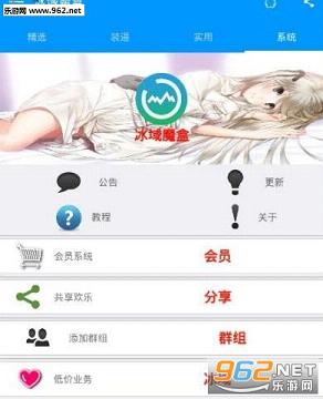 ����ħ��v3.0����v3.6��ͼ3