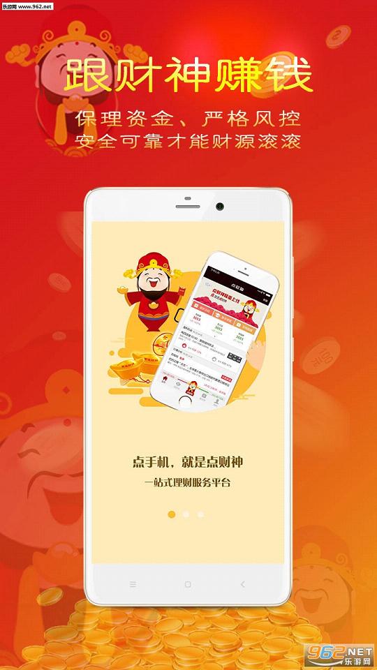 �����APP����v1.0.1��ͼ0