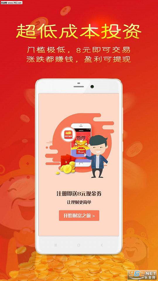 �����APP����v1.0.1��ͼ1