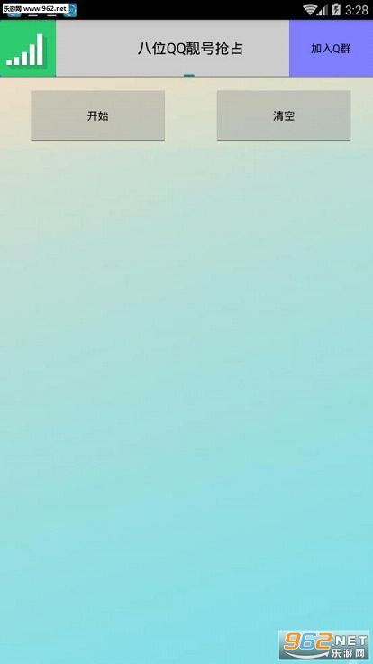 ��λQ������ռ����v1.0��ͼ1