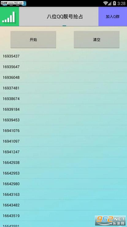 ��λQ������ռ����v1.0��ͼ2