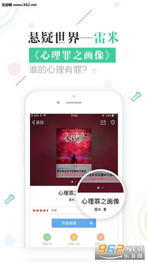 ������ѧapp����v1.0.8��ͼ3