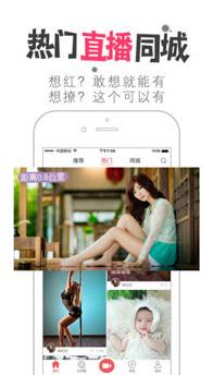 ��������appv3.0.9��ͼ2