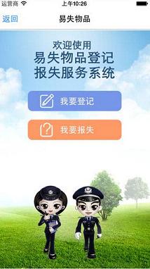 �㽭����appv1.0��ͼ2