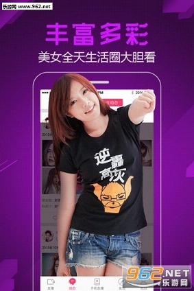 正大金服安卓版截图1