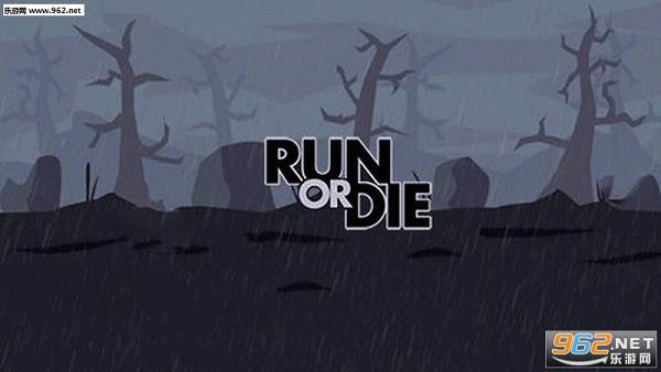 �ӻ���(Run or die)��׿��v1.0.7��ͼ0