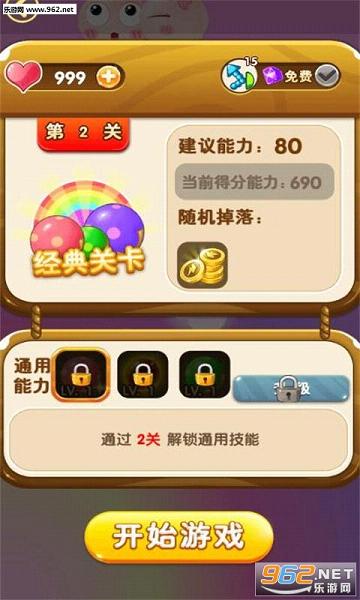 �����ܶ�Ա����v1.0.1��ͼ3