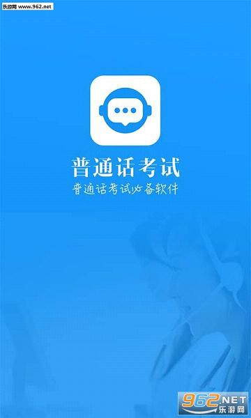 ��ͨ������appv1.8.1��ͼ0