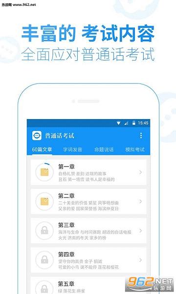 ��ͨ������appv1.8.1��ͼ1