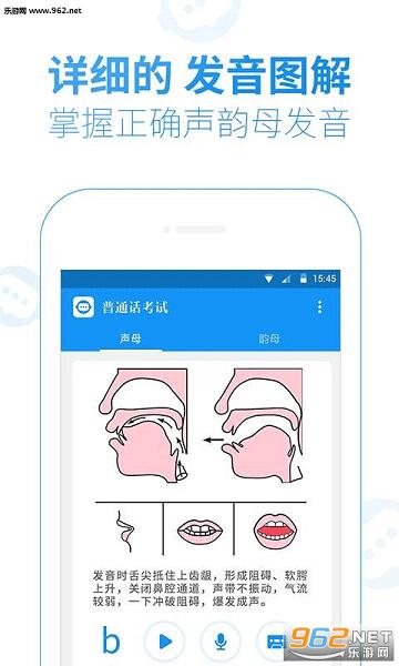 ��ͨ������appv1.8.1��ͼ2