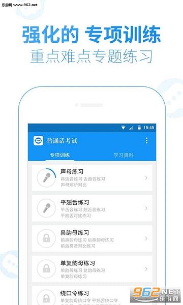 ��ͨ������appv1.8.1��ͼ3