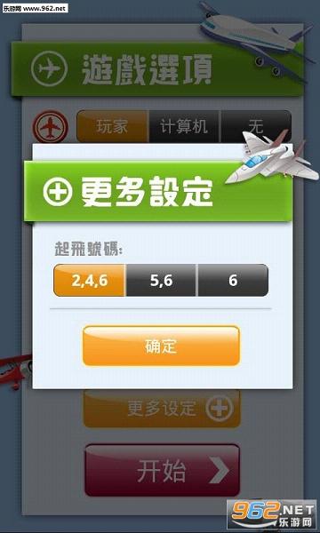 �������ս������2.6.3��ͼ2