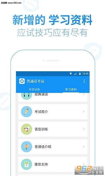 ��ͨ������appv1.8.1��ͼ4
