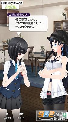 ����ϵ��Ů���������İ�v1.0.18��ͼ1