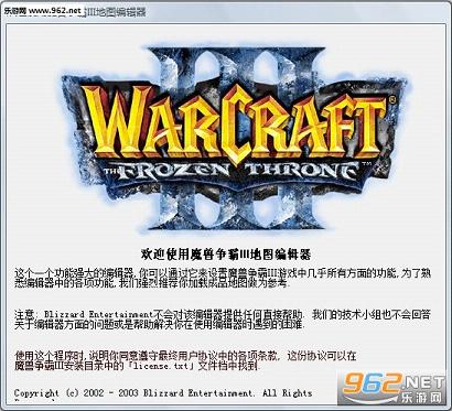 YDWE1.30.5正式版截图0