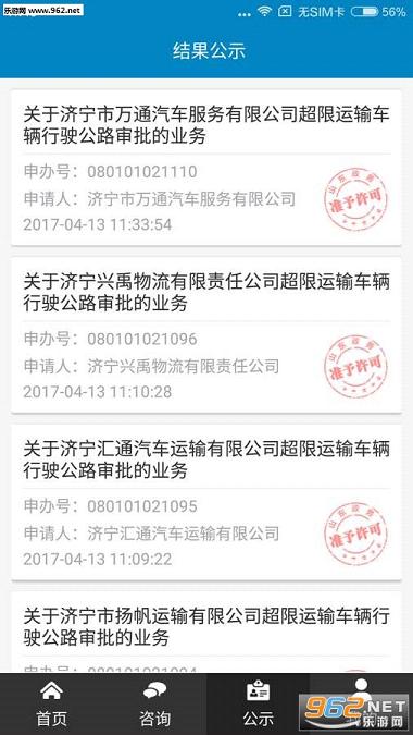 �����������appv1.0��ͼ1
