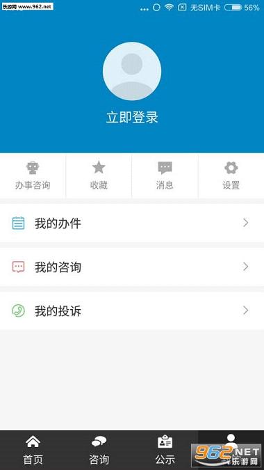 �����������appv1.0��ͼ2