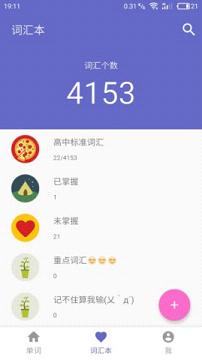 ���ʽ���app��׿��v1.0.1��ͼ0