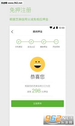 Ħ�ݵ���app��ͼ2