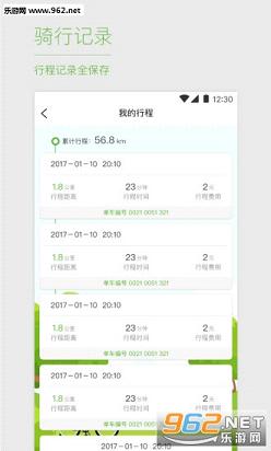 Ħ�ݵ���app��ͼ1