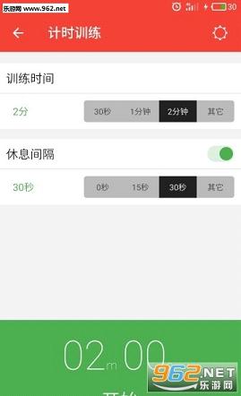 С�׽���app��ͼ0