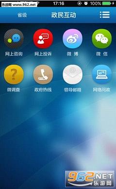 ���ϰ��´����ֻ���v1.0.6��ͼ0