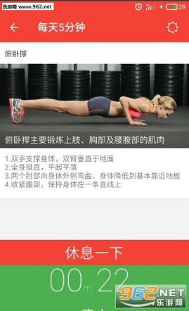 С�׽���app��ͼ2