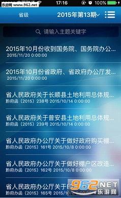���ϰ��´����ֻ���v1.0.6��ͼ1