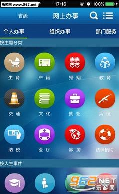 ���ϰ��´����ֻ���v1.0.6��ͼ2