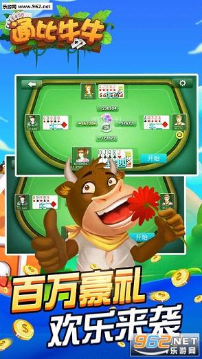 597��Ϸ���ĵ��԰�v7.6.1��ͼ1