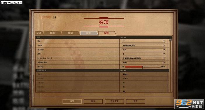 ����֮ʦŵ����44����������ԯ������v1.0��ͼ1