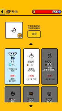 ������Ϸ�����桾��̸������v1.5��ͼ2