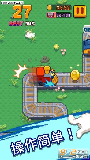 InfiniteTrain(�޾��𳵰�׿��(Infinite Train))v1.1.6��ͼ4