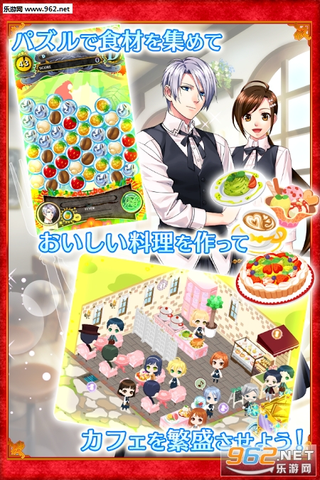 ������ｶﾌｪ(�������翪���ȵ꺺����׿��)v1.0.1��ͼ1