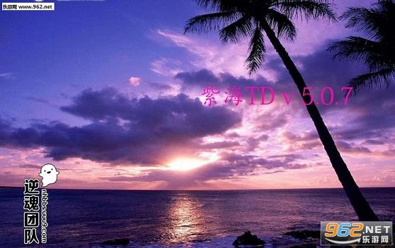 �Ϻ�TDv5.07��ʽ���ͼ0