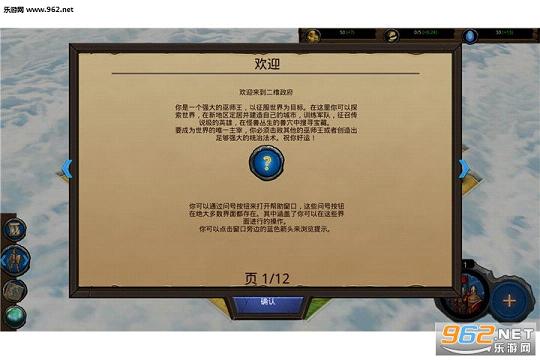 ��ά����������׿�桾3DM������ v1.3.2b��ͼ2