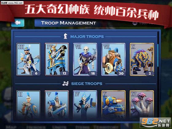 剑与家园测试服截图3