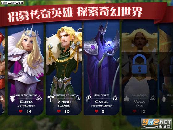 剑与家园测试服截图4