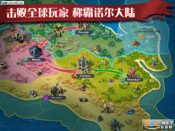 剑与家园测试服截图0