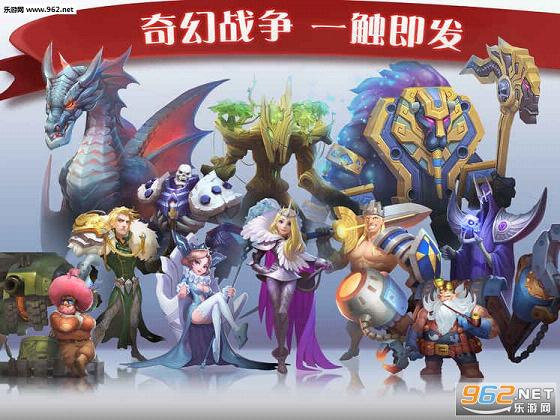 剑与家园测试服截图1