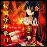 ħ�޵�ͼ У԰����¼II3.82�޸���
