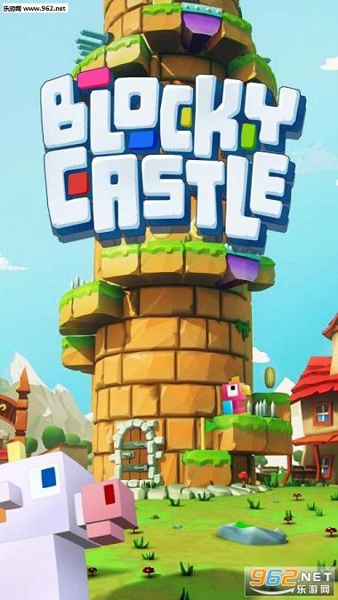 Blocky Castle(�߲��Ǳ���׿��)v1.0��ͼ0