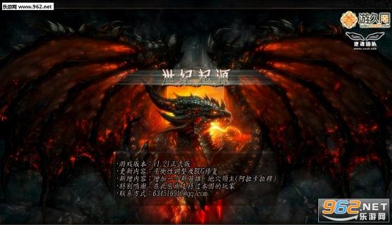 ������Դ1.21����/���ؽ�ͼ0