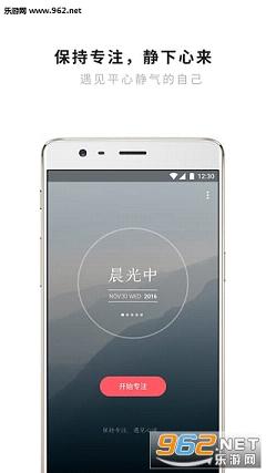 ��ϫapp�ٷ����ͼ0