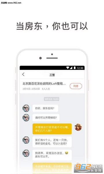 黹�����appv1.0.0��ͼ1