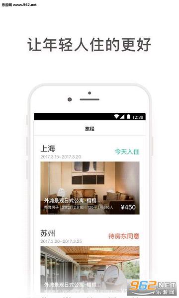 黹�����appv1.0.0��ͼ2