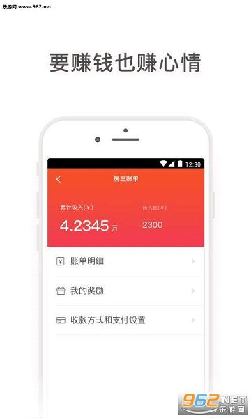 黹�����appv1.0.0��ͼ3