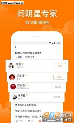 ����ʴ����¹ٷ���׿��v2.6.3��ͼ2