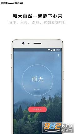 潮汐app手机软件截图1